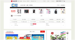 Desktop Screenshot of news.gdtv.cn
