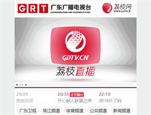 Tablet Screenshot of cartoon.gdtv.cn